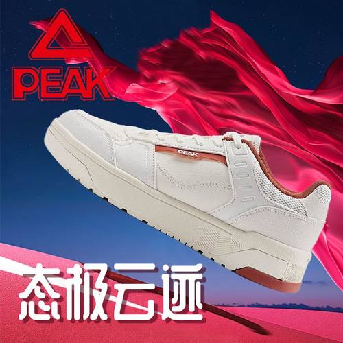 休闲板鞋匹克小白鞋耐磨百搭系带