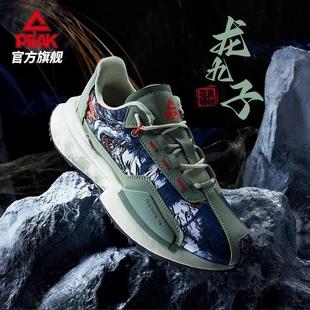 匹克态极70S国创龙生九子吴磊同款 子DE320211 情侣厚底休闲老爹鞋