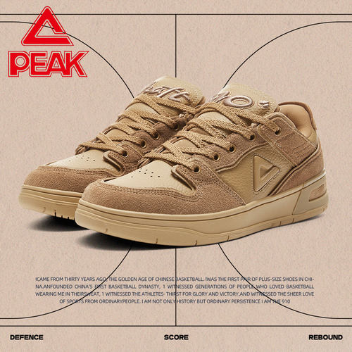 匹克态极910潮流2025春季增高男女低帮运动鞋ins百搭复古休闲板鞋