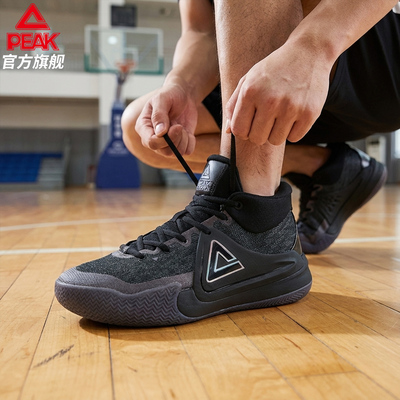 匹克耐磨防滑橡胶底篮球鞋学生男青少年高帮实战球鞋减震运动球鞋