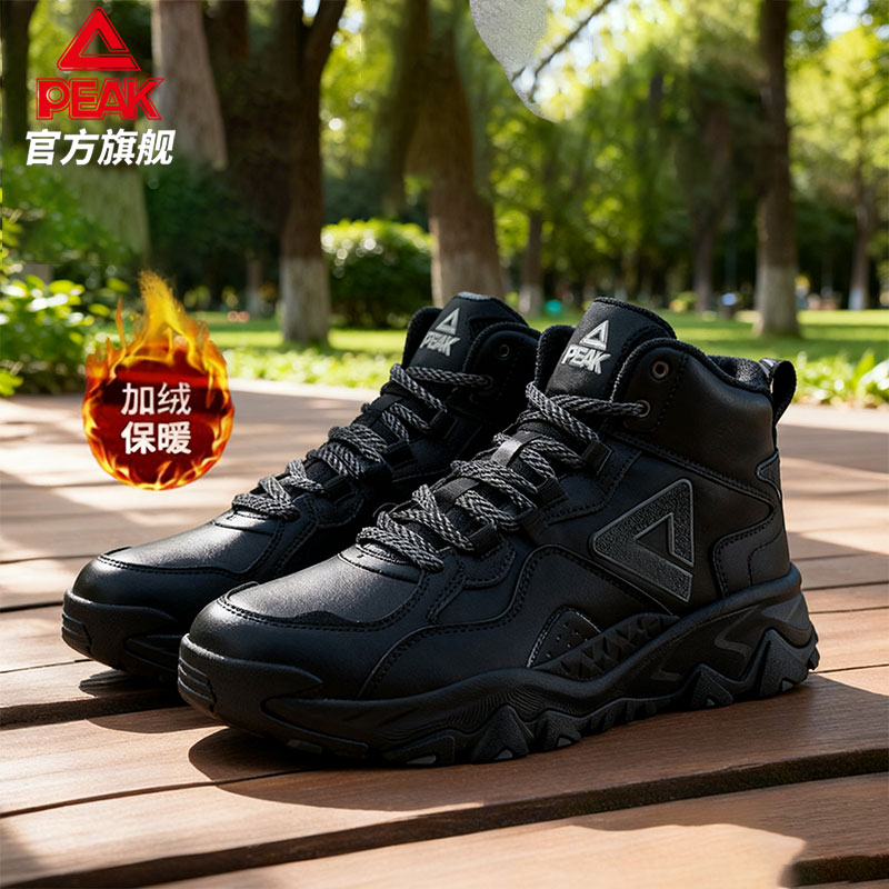 匹克态极征途3.0加绒大棉鞋保暖抗寒户外防滑男女老爹运动休闲鞋