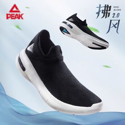 匹克态极softwalk拂风2.0休闲鞋男2025春季新款飞织舒适运动鞋女