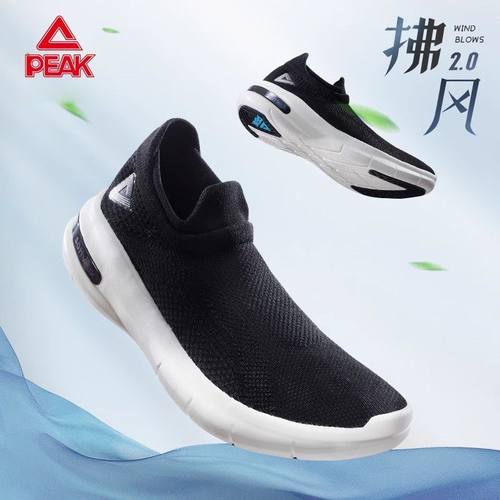 匹克态极softwalk拂风2.0休闲鞋男2025春季新款飞织舒适运动鞋女