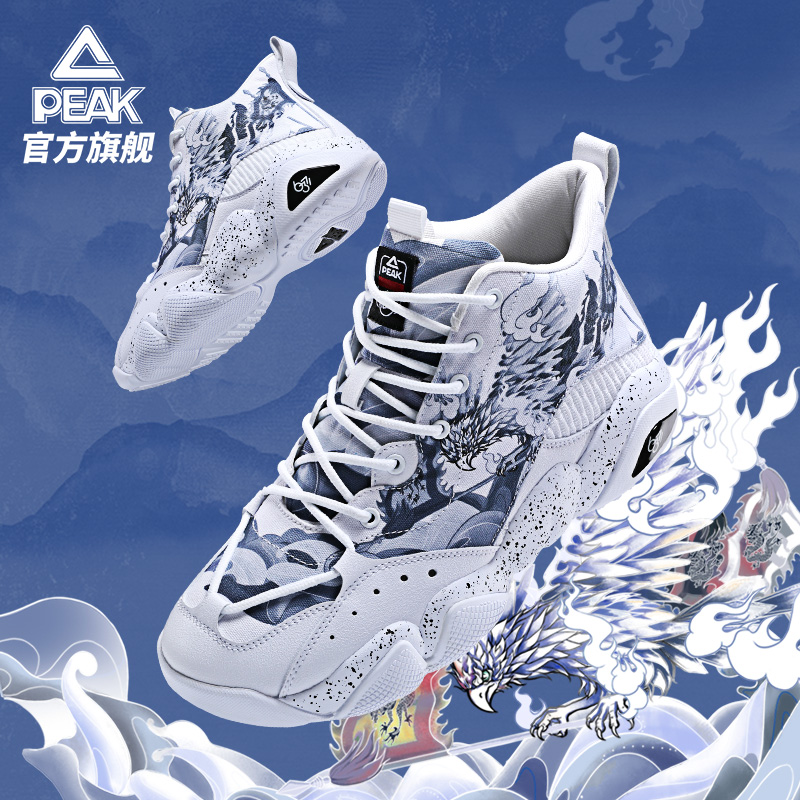 匹克态极6371爱定客秋冬厚底学生户外软底轻便男女休闲老爹运动鞋