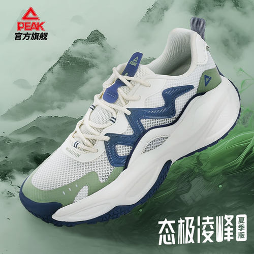 匹克态极凌峰运动鞋男夏季透气防滑耐磨复古休闲老爹鞋女ET42787E
