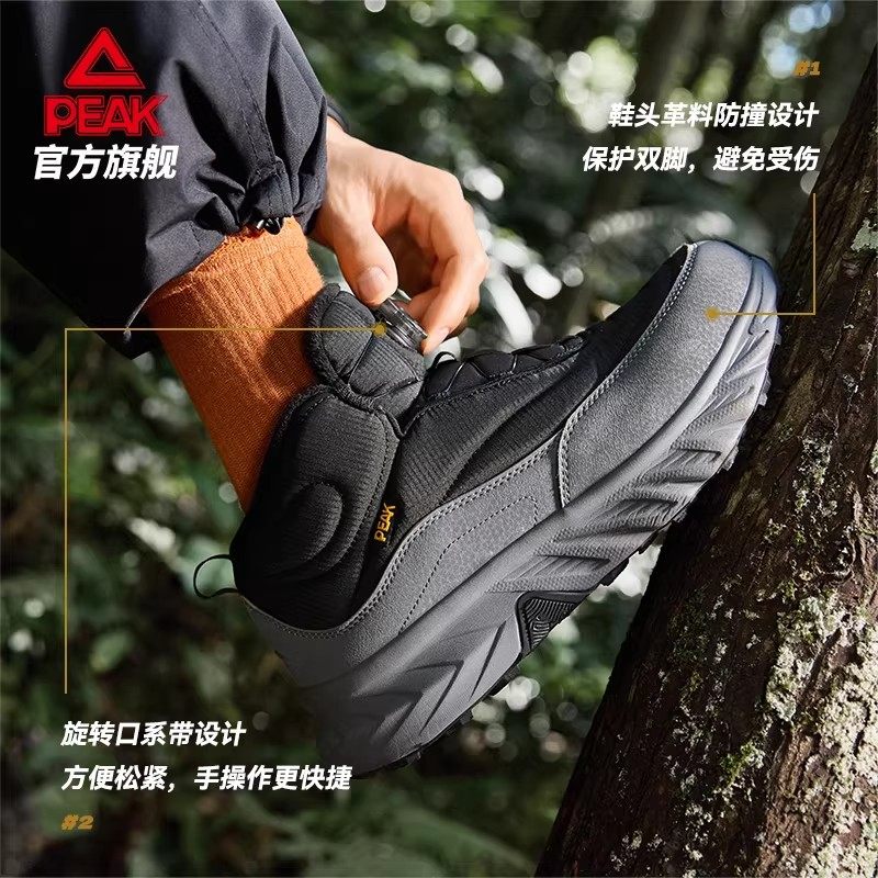 匹克态极征途V2趣野大棉绒加厚男户外极寒雪地耐磨防滑登山运动鞋