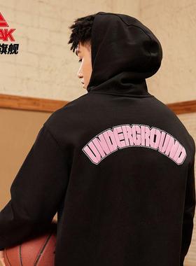 匹克运动卫衣男2026春季新款宽松连帽套头衫休闲上衣帽衫DF323172