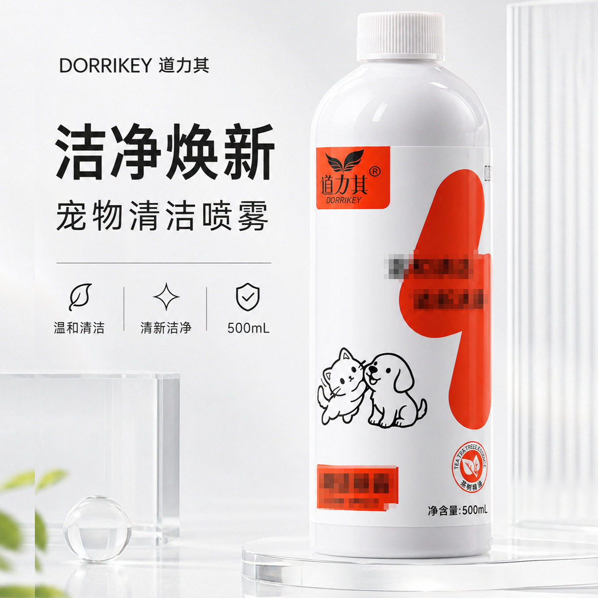 抑舒除臭剂道力其除螨喷雾500ml