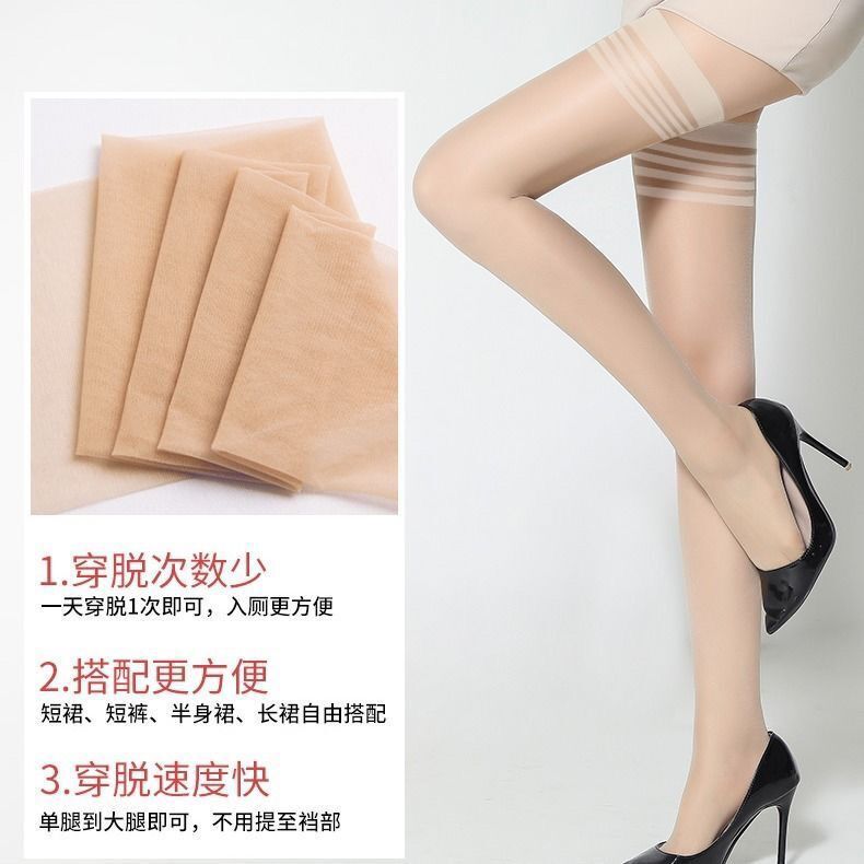 大码200斤过膝大腿丝袜夏季超薄
