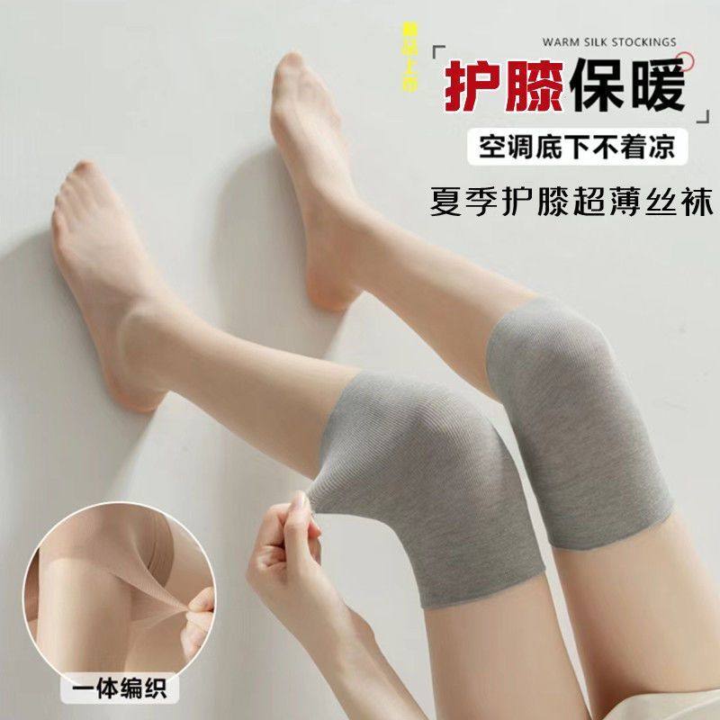 长筒袜防勾丝不脱丝空调保暖护膝袜夏季超薄防勾丝过膝大腿菠萝袜,女士内衣/男士内衣/家居服,长筒袜,淘宝优惠券,粉丝福利购,淘宝优惠卷