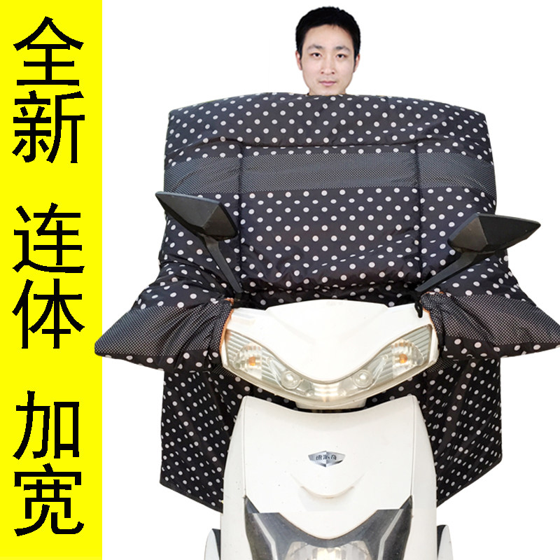 保暖冬天防水加大款电动车挡风被