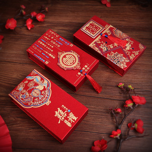 万元红包礼盒包装盒子下聘礼礼金红包摆放盒订婚典礼展示高档盒子