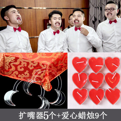 抖音同款伴郎开口器扩嘴器吹蜡烛