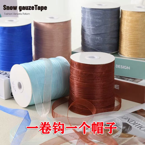DIY雪纺纱带钩帽子钩包包