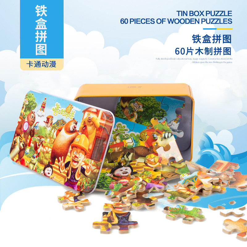 60片铁盒木质卡通拼图2-3-4-6-8岁宝宝幼儿童早教益智力拼装玩具|msdalam kategori Toy/bayi/teka-teki/blok bangunan/model, manik/teka-teki/Pasangan/pemasangan/Pukul mainan, teka-teki/teka-teki - dari Buy2taobao.com untuk memberikan perkhidmatan ejen Taobao profesional membeli