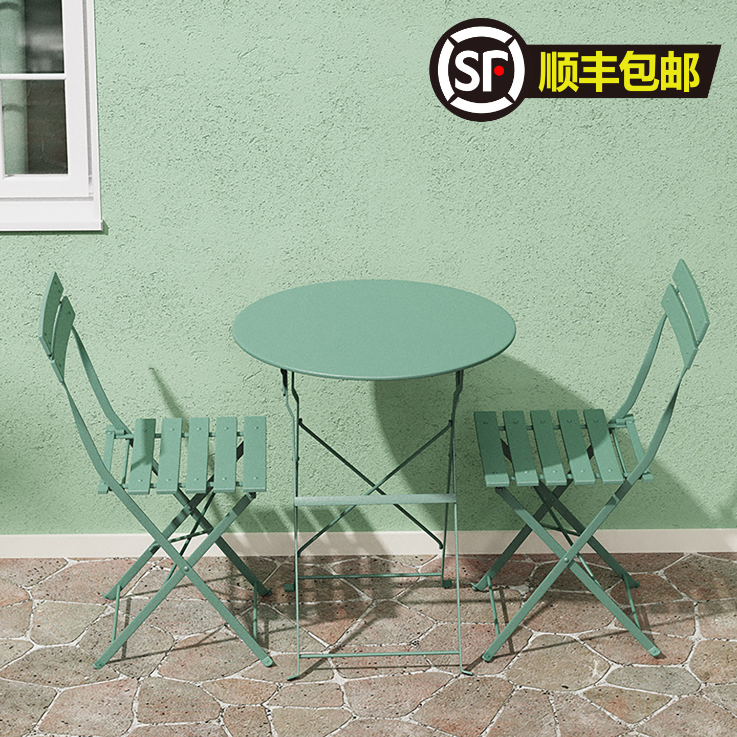 阳台桌椅茶桌组合休闲区布置套装折叠小圆桌花园户外庭院铁艺露台