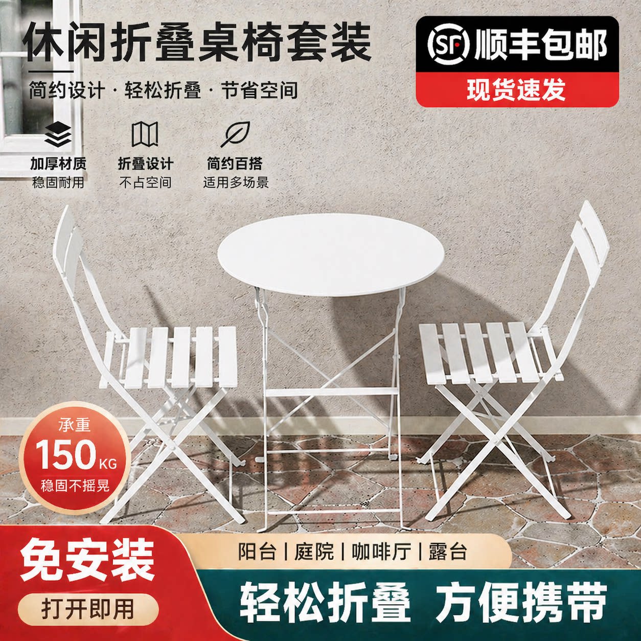 铁艺户外桌椅庭院露天阳台茶桌椅组合三件套休闲室外露台网红茶几