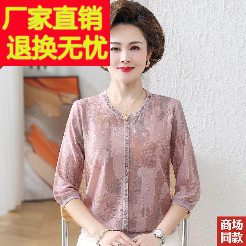 妈妈夏装洋派真丝上衣圆领中老年女装七分袖桑蚕丝中袖T恤衫薄款