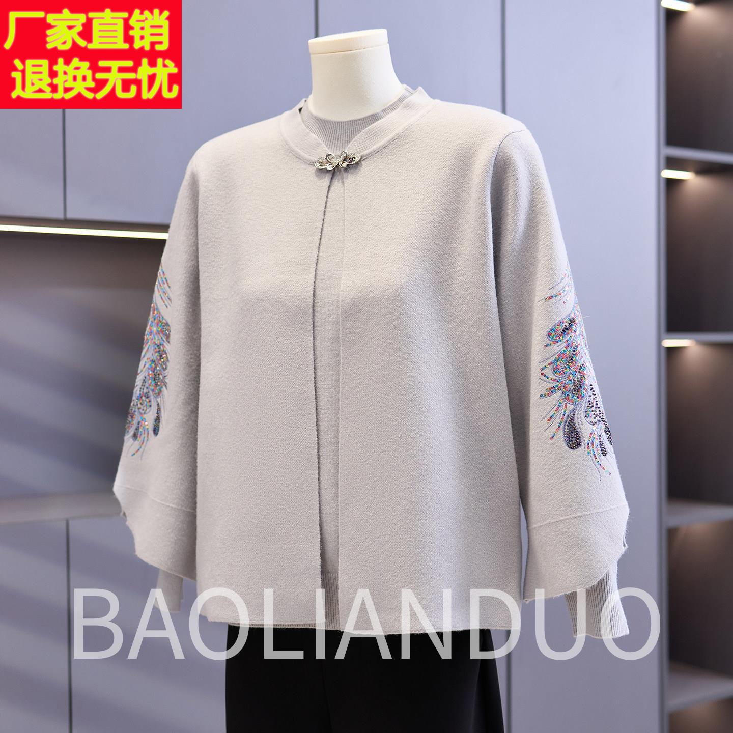 中年妈妈重工刺绣开衫外套新款毛衣中老年女装春秋装气质针织套装