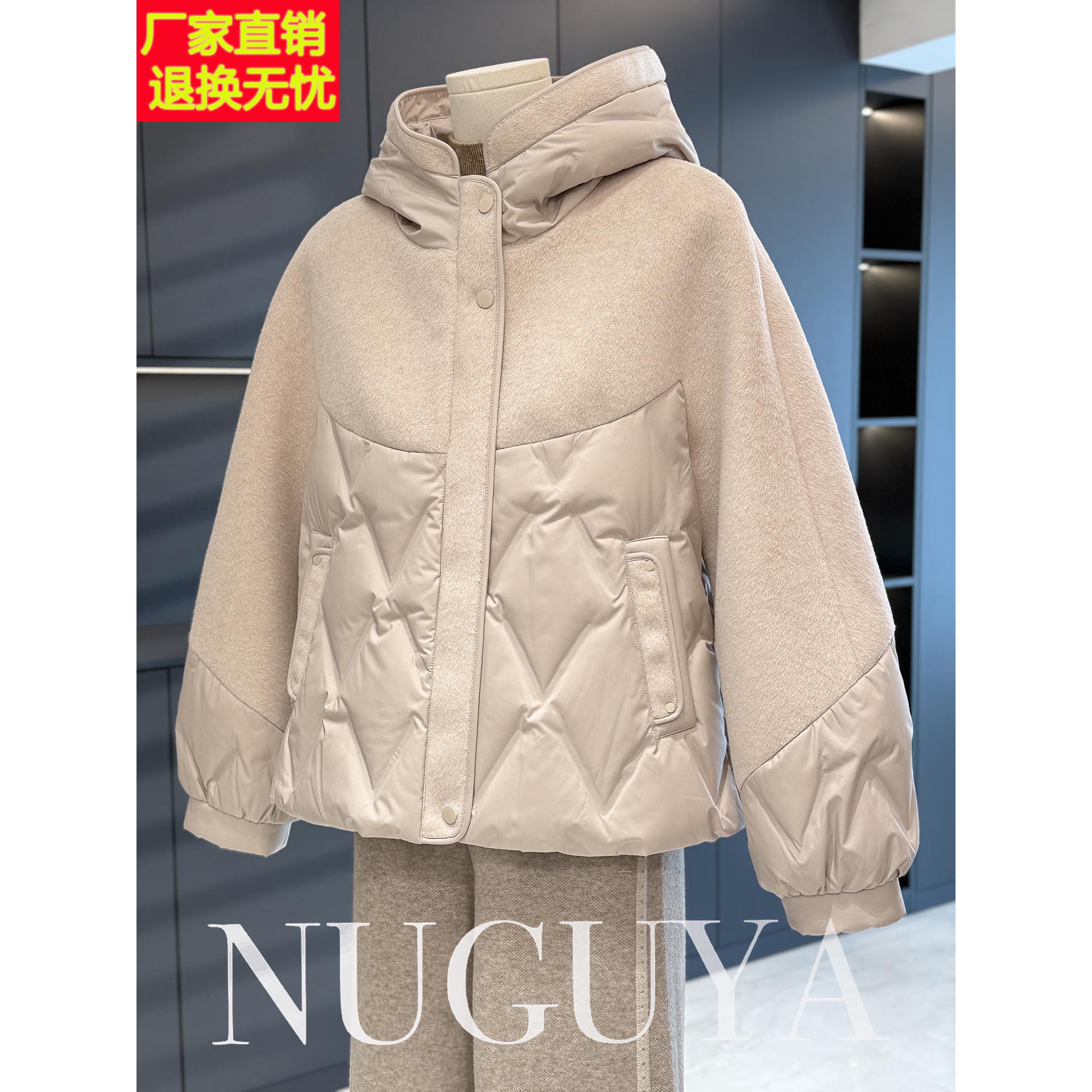时尚妈妈毛呢拼接羽绒服外套女秋冬新款上衣气质中老年鸭绒服大衣