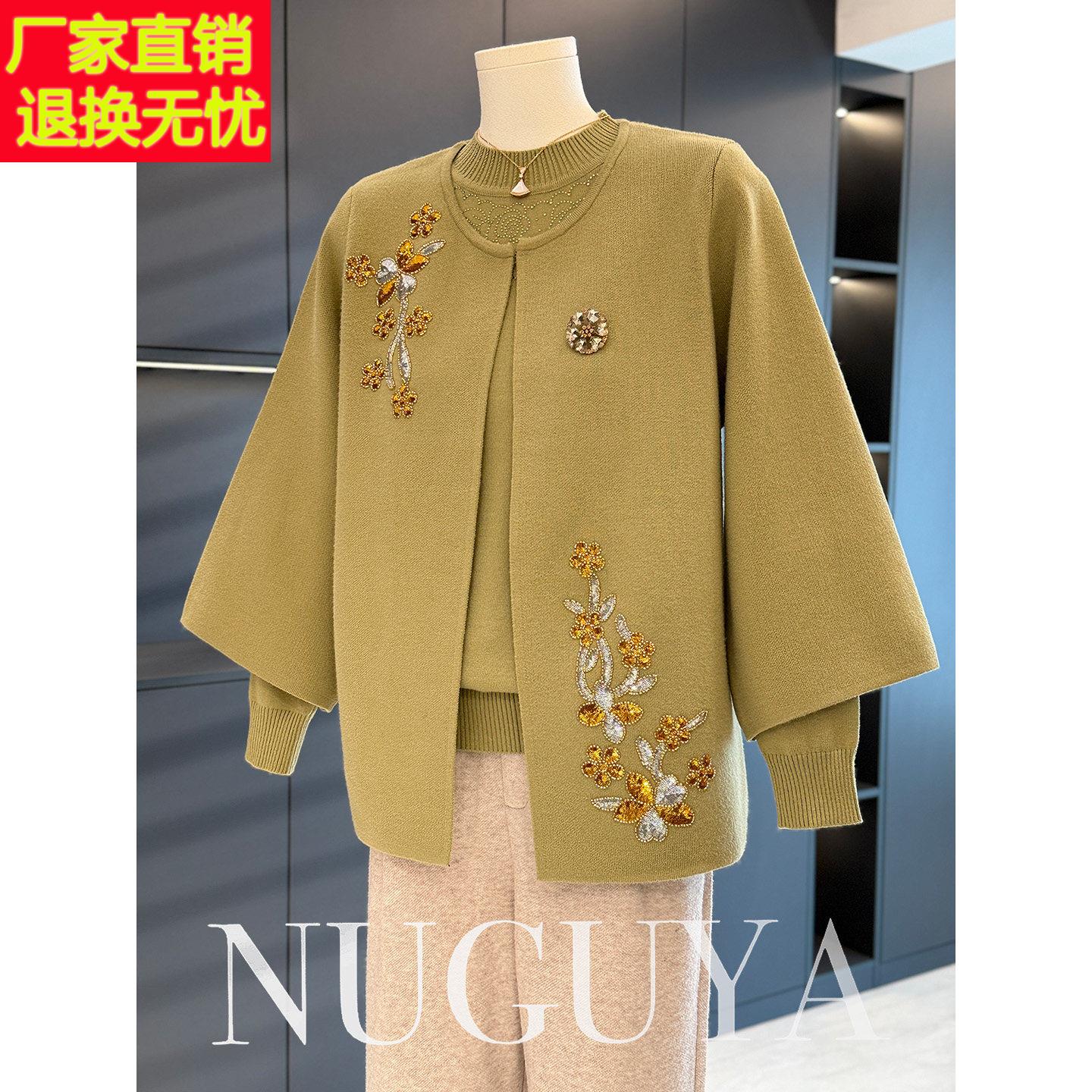 时尚洋气中老年毛衣两件套女秋冬新款上衣显瘦洋气妈妈装毛衣套装