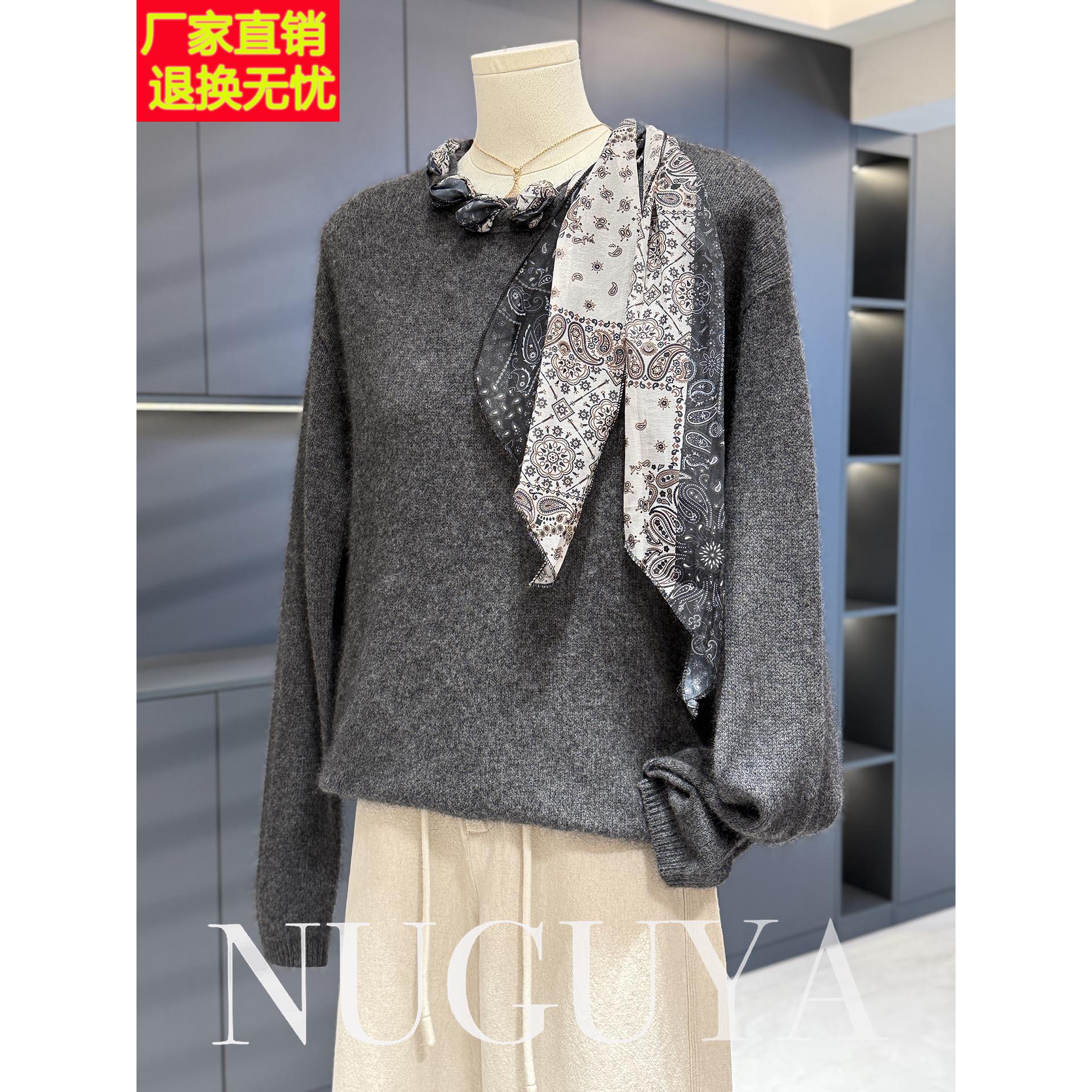 格雷系丝巾圆领长袖针织衫女妈妈装秋冬宽松百搭洋气中年毛衣上衣
