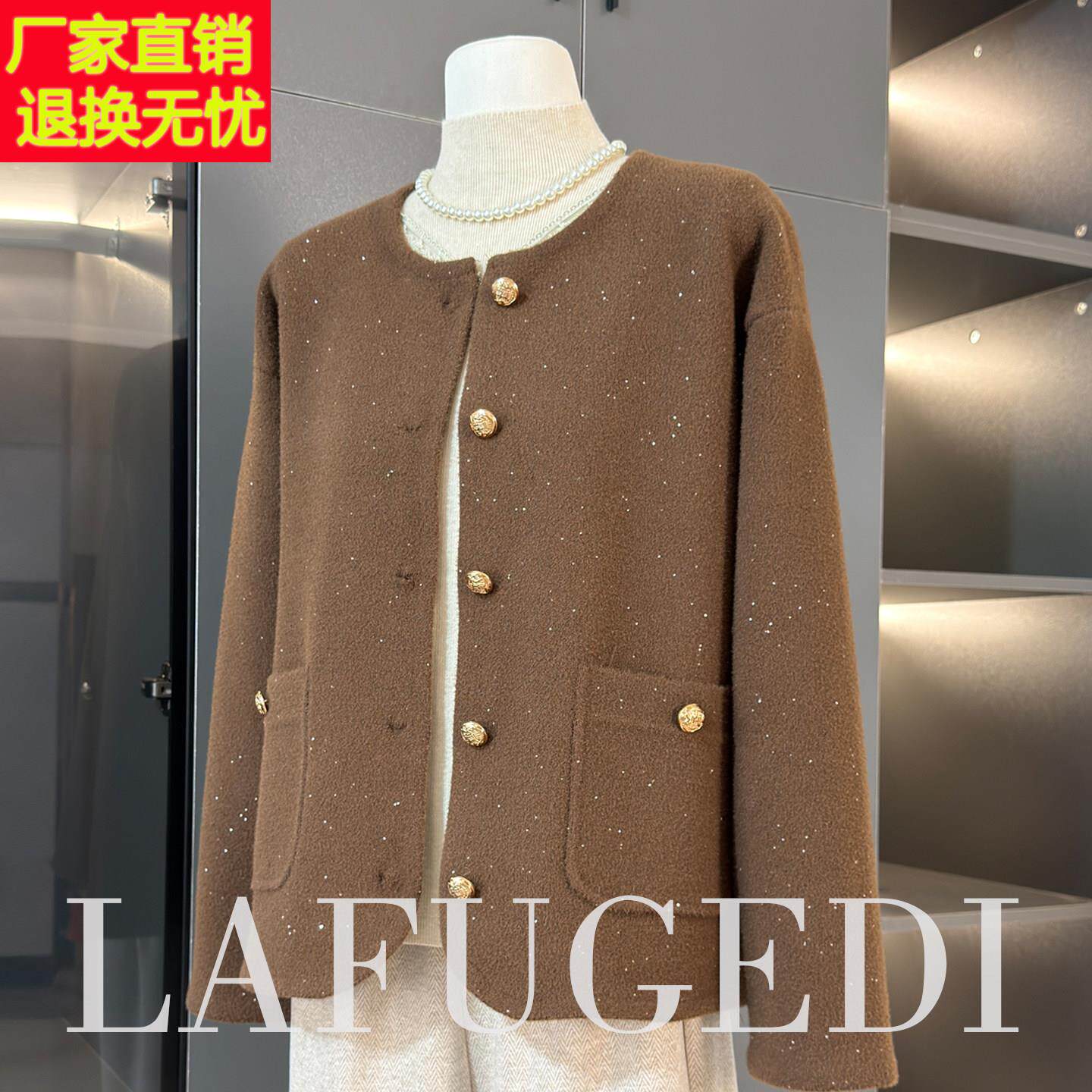 50多岁妈妈款外套春秋显年轻上衣服2026新款中老年女秋冬毛衣开衫