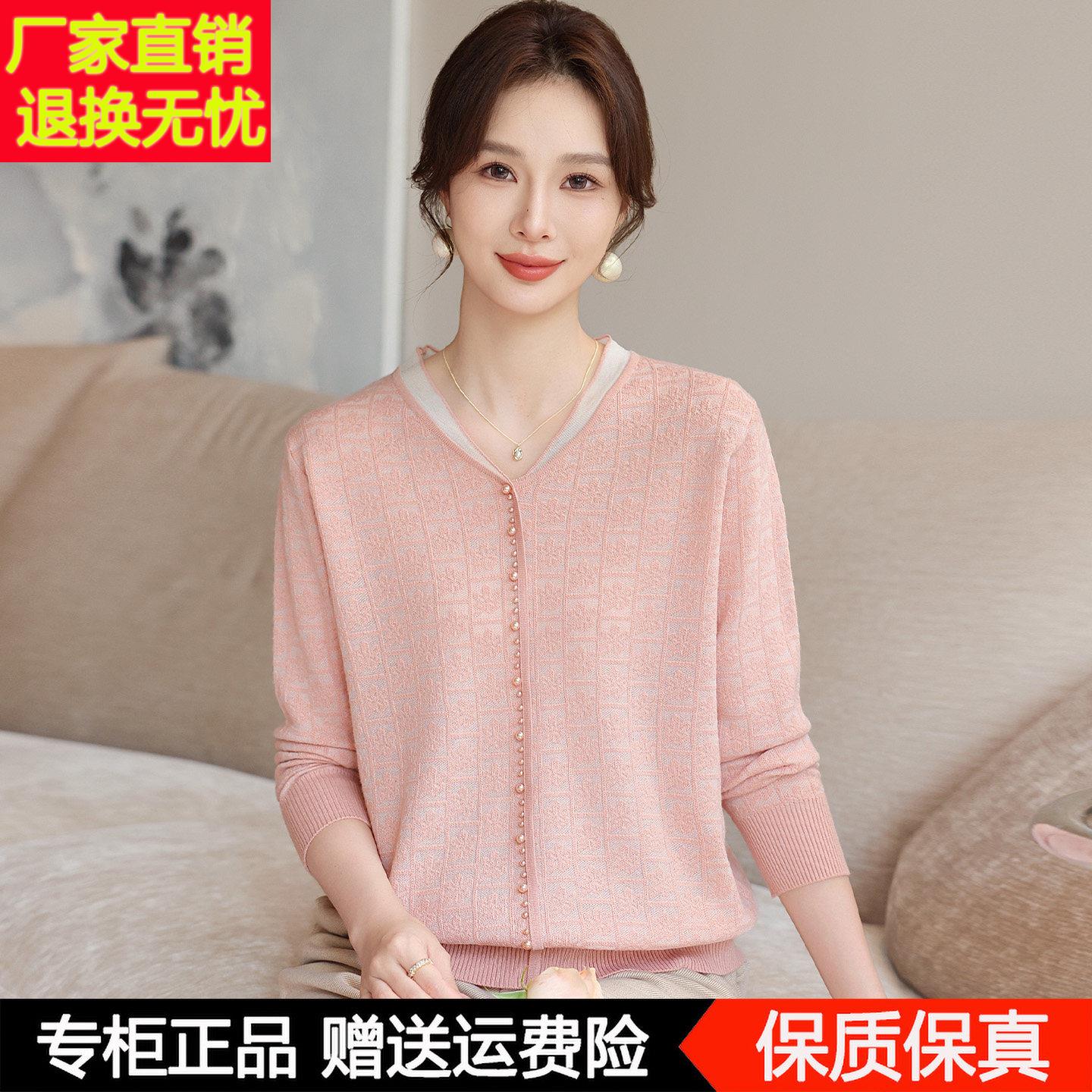 妈妈秋装针织衫上衣2025新款中老年女长袖T恤洋气时尚羊毛打底衫