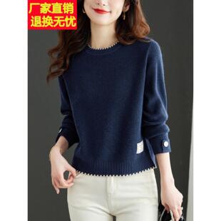 圆领毛衣女式早秋短装2025新款秋冬中年妈妈针织上衣配下装衬衫