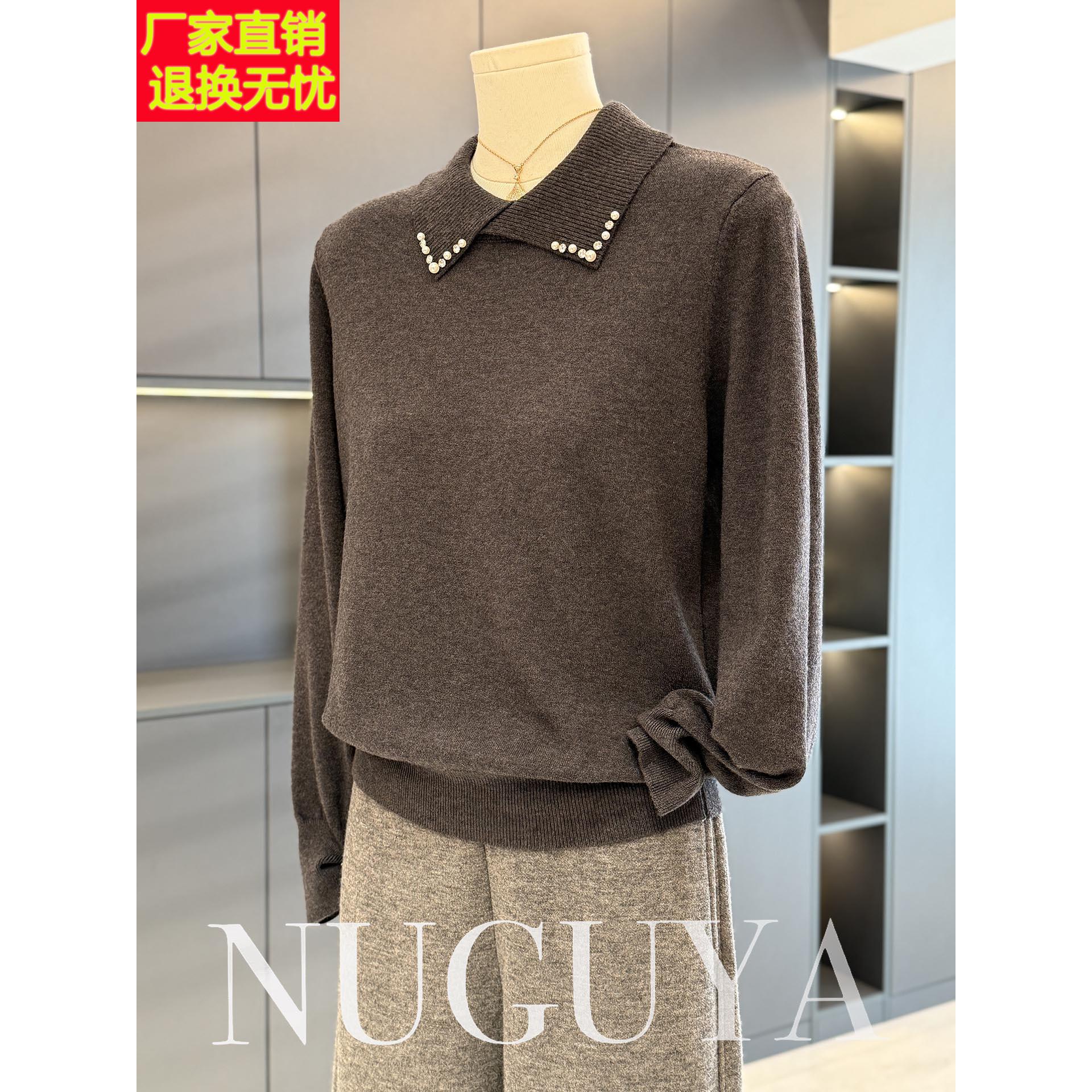 时尚洋气珍珠翻领针织衫女妈妈装秋冬新款上衣气质中年针织打底衫