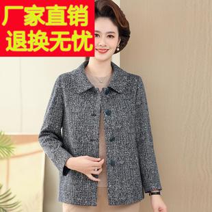 夹克衫 妈妈春装 洋气大码 外套春秋时尚 中老年女格子上衣服2025新款