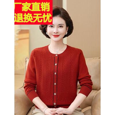 高端品牌羊毛衫女秋冬新款妈妈毛衣开衫中老年人纯色羊毛针织上衣