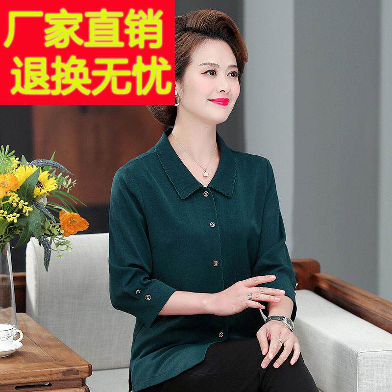 高端品牌桑蚕丝妈妈夏装纯色衬衫大牌真丝香云纱上衣中老年衬衫女