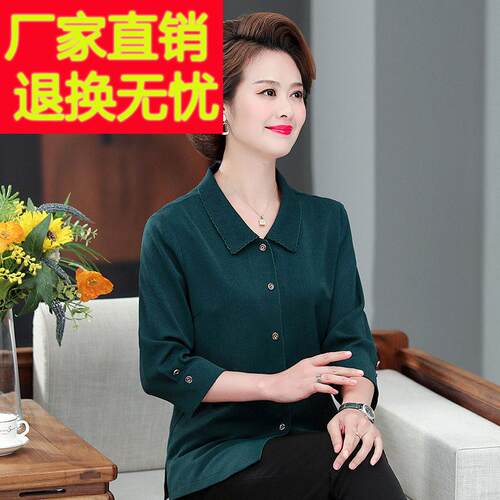 高端品牌桑蚕丝妈妈夏装纯色衬衫大牌真丝香云纱上衣中老年衬衫女