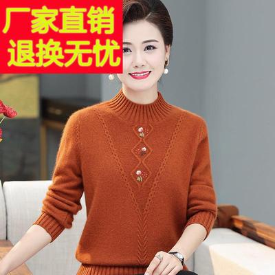 高端品牌100%纯羊毛衫女中老年人加厚保暖妈妈毛衣冬季半高领毛衣