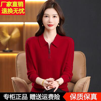 2025新款妈妈秋冬100%纯羊毛衫女中老年人翻领毛衣红色套头打底衫