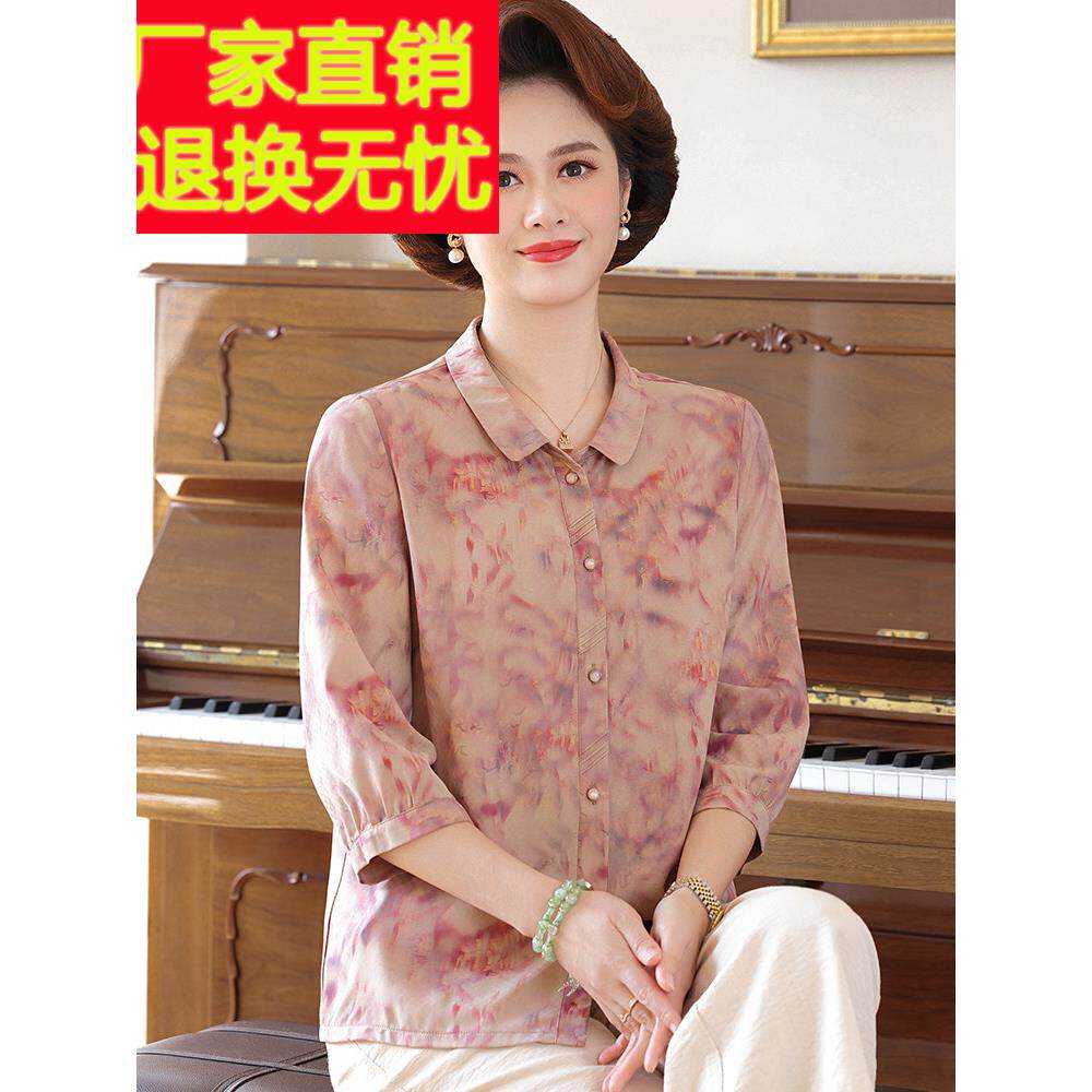 西式妈妈夏季碎花中袖衬衫50岁中老年衬衫女士雪纺上衣中年女装
