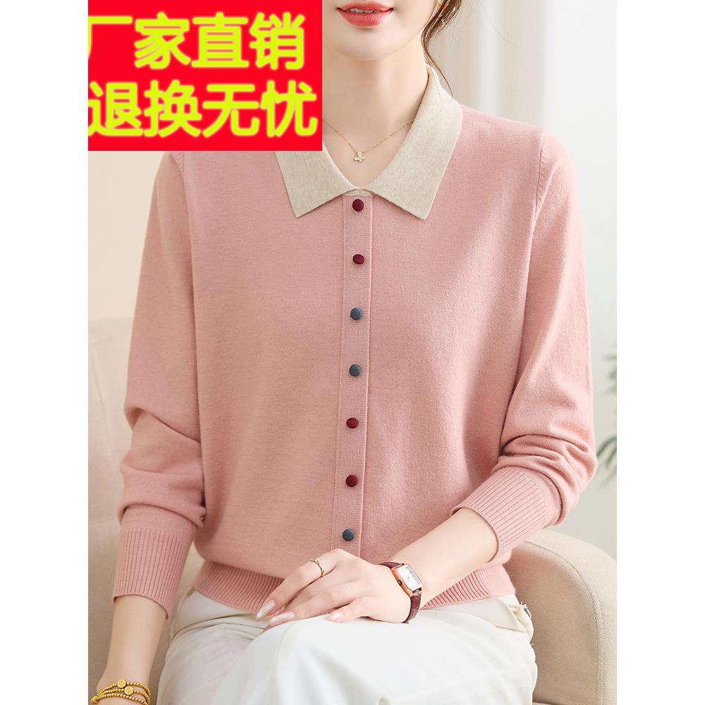 妈妈装毛衣女2025秋冬新款时尚洋气毛衣大码中老年女装针织衫上衣