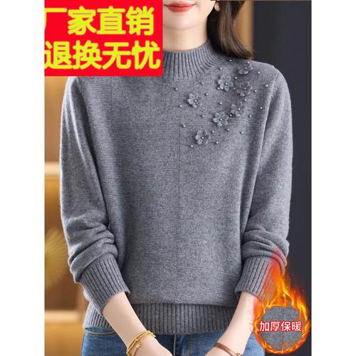 100纯羊毛绒衫女半高领加厚毛衣秋冬2025新款妈妈宽松保暖打底衫