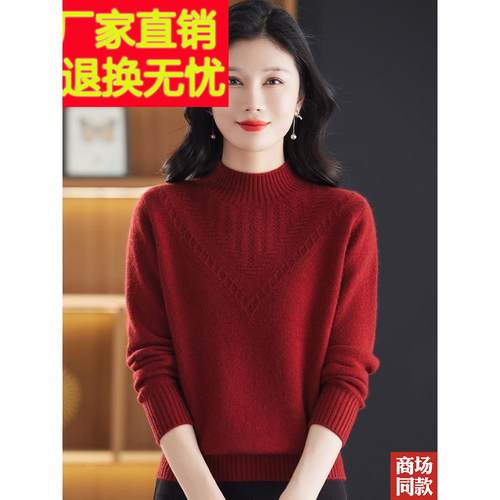 双股加厚羊毛衫女100纯羊毛秋冬新款半高领毛衣妈妈装内搭打底衫