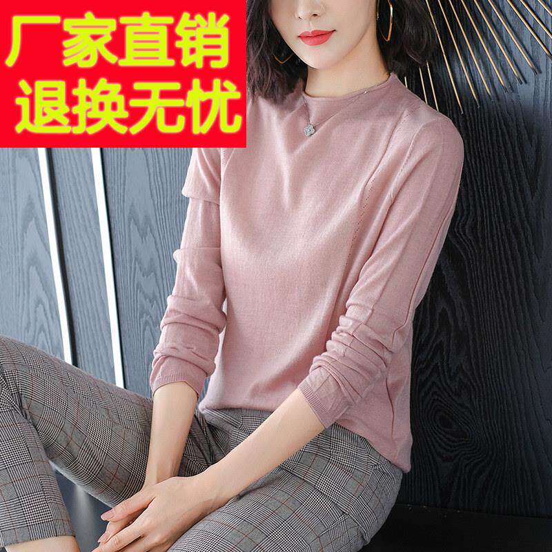 超细羊毛打底衫春秋针织上衣春装2026年新款女装秋冬内搭薄款毛衣
