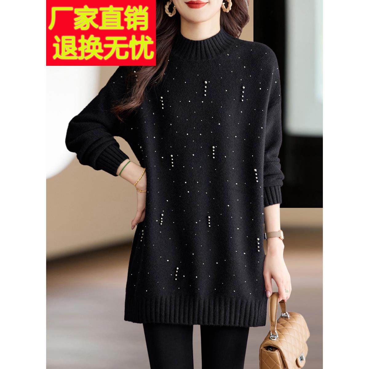 2025冬季新款中长款烫钻时尚黑色毛衣大码遮肚子复古长袖上衣女厚