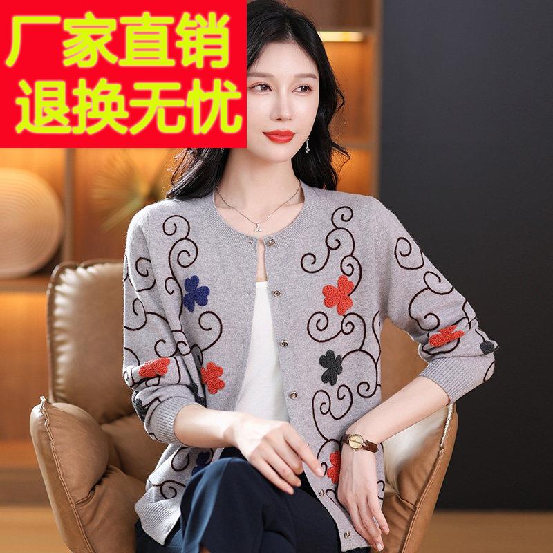 妈妈秋冬100纯羊毛衫中老年女装绣花针织开衫阔太太奶奶毛衣外套