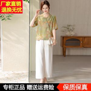中老年女装新中式真丝上衣两件套妈妈夏装时尚国风衬衫桑蚕丝套装