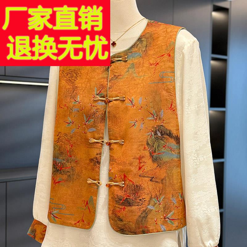 新中式国风妈妈装马甲两件套女春装新款上衣气质百搭中老年人套装