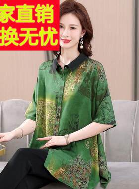 高档中老年女装妈妈夏装杭州真丝衬衫中长版加大码开 衫衬衫上衣