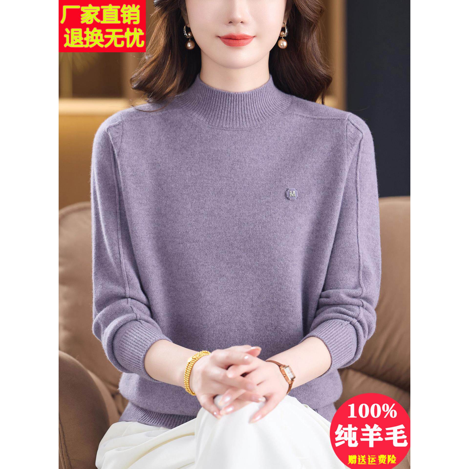 高端品牌羊毛衫女2025秋冬新款洋气妈妈加厚毛衣宽松羊绒打底上衣