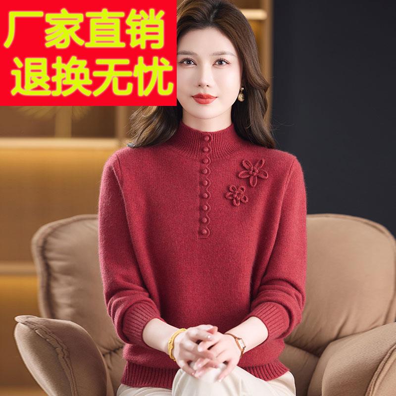 时尚中年妈妈100%羊绒毛衣女提花秋冬半高领大码针织衫加厚上衣女
