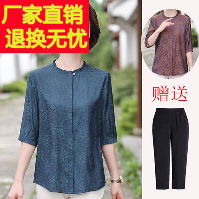 中老年真丝衬衫女大码宽松妈妈夏装桑蚕丝上衣高档香云纱衬衣套装