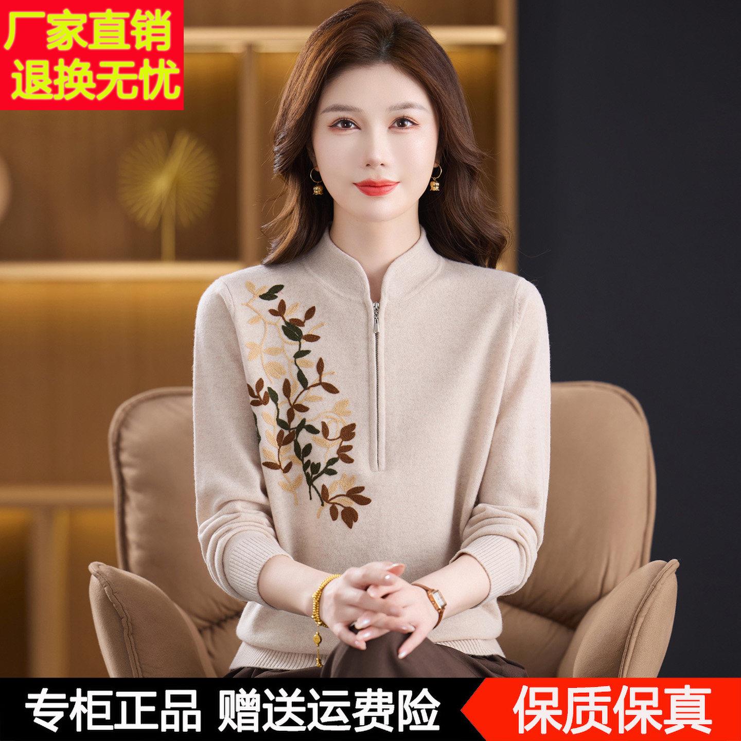 品牌高档100%羊毛衫毛衣半高领套头中老年妈妈内搭打底衫秋冬新款